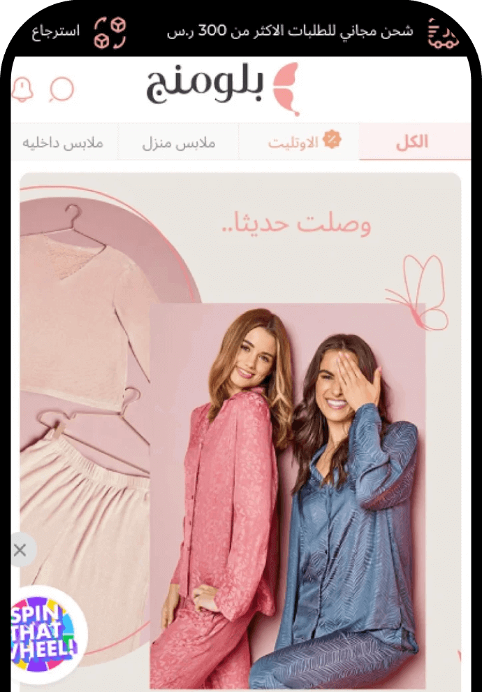 BloomingWear mobile app mockup